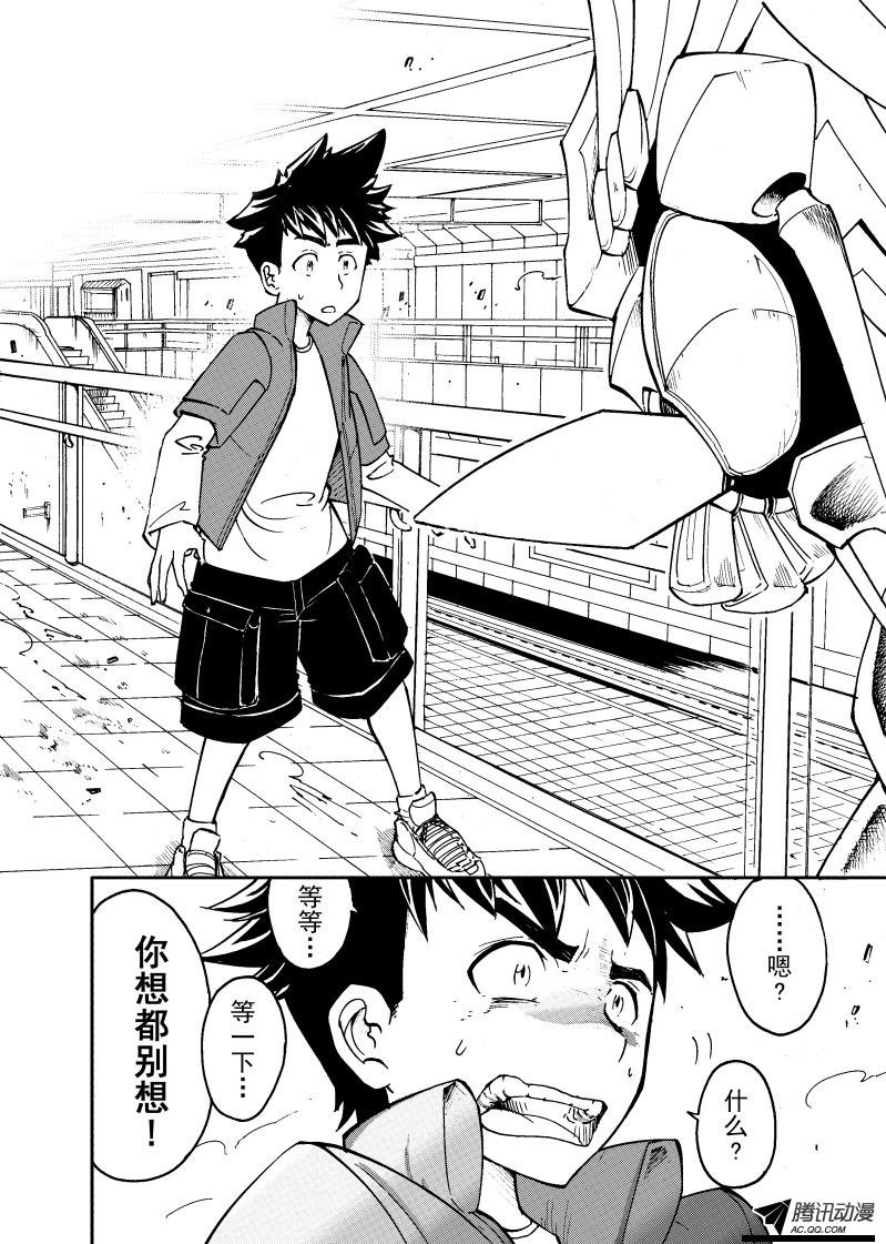 第18话