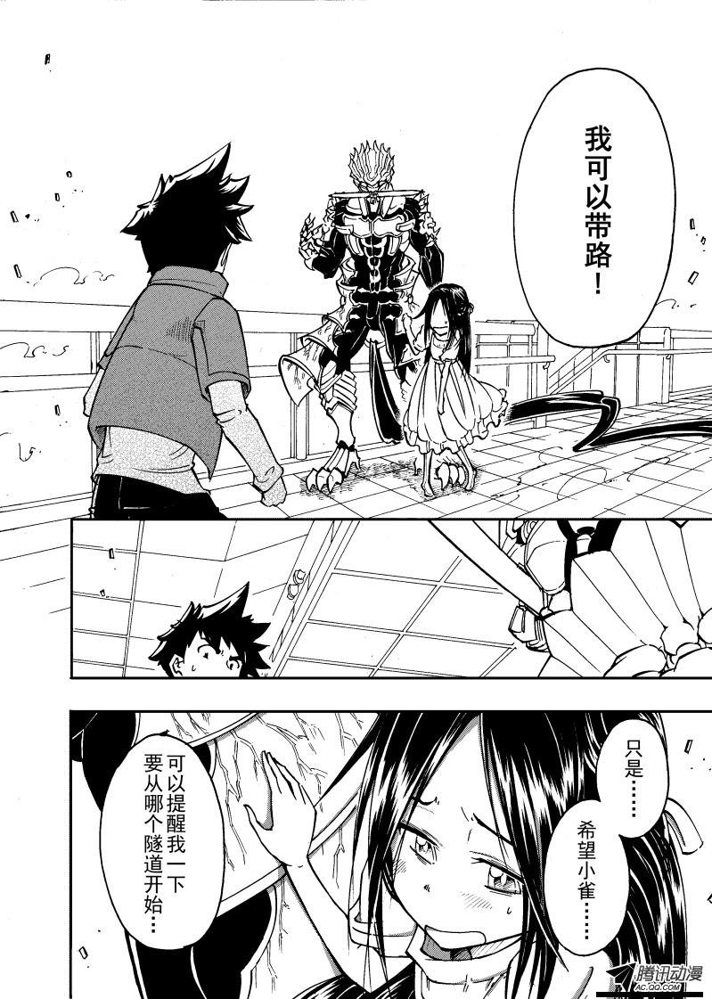 第18话