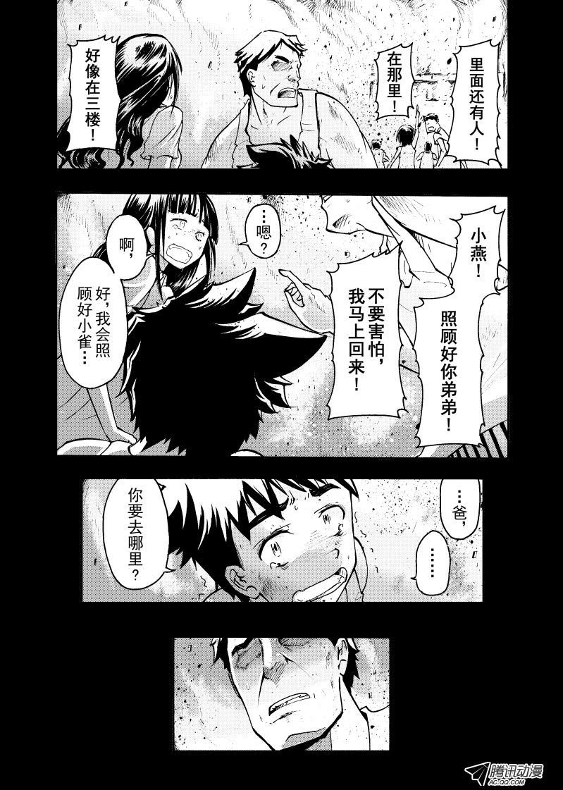 第19话