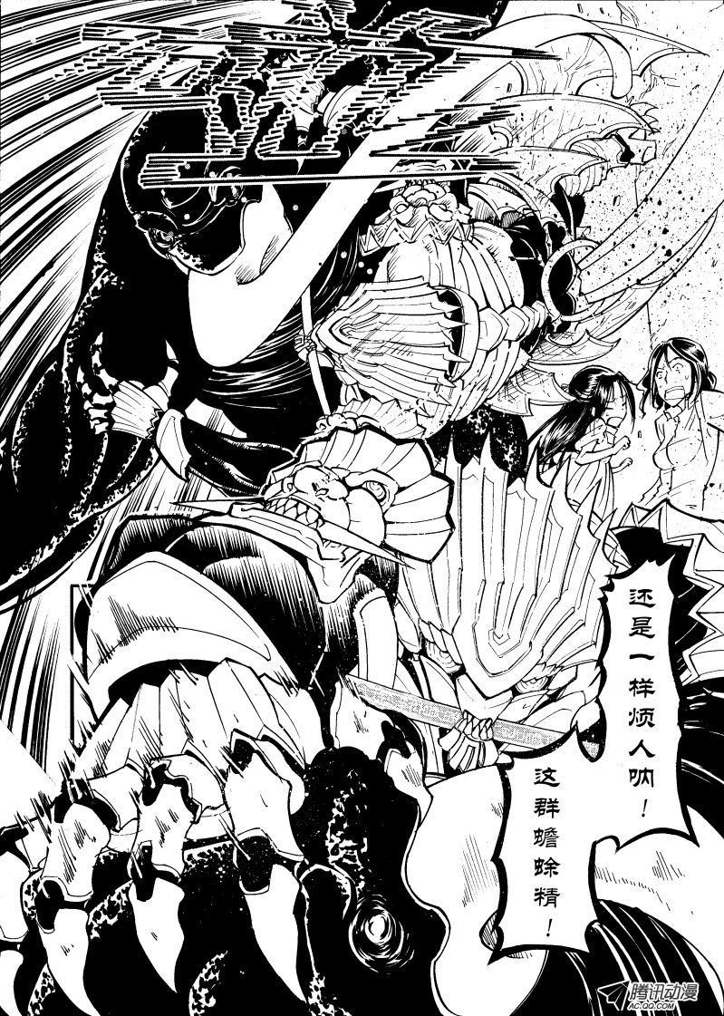第19话