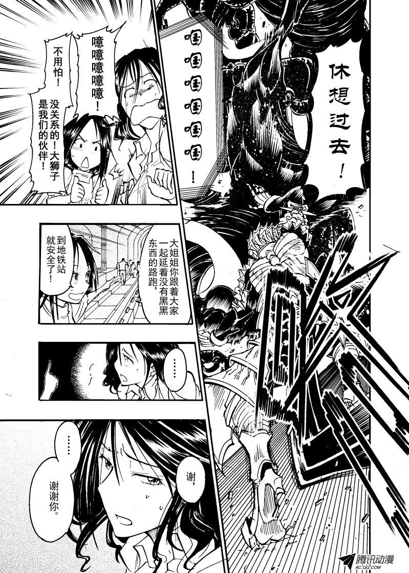 第19话