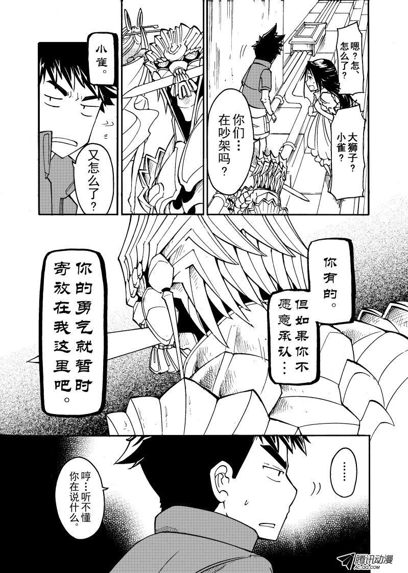 第19话