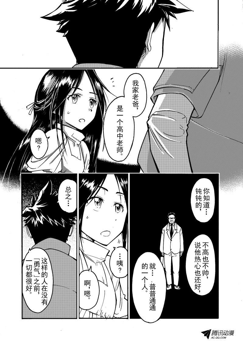 第20话