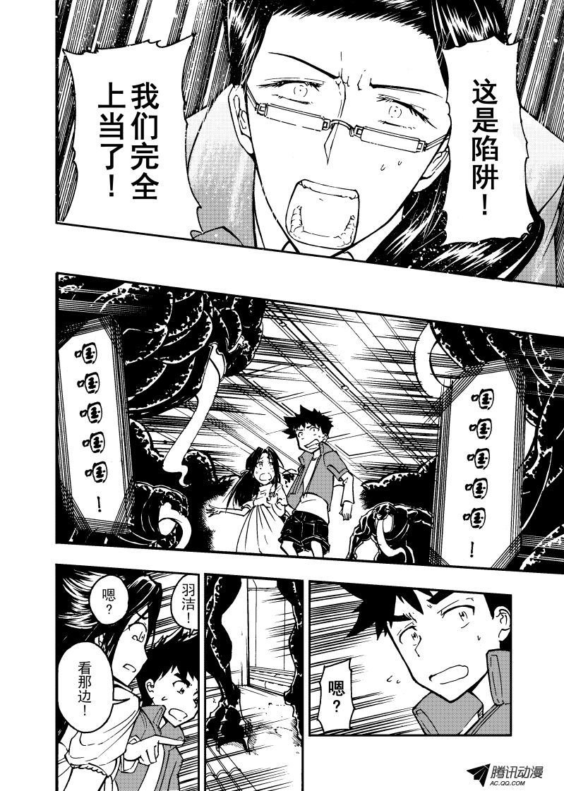 第20话