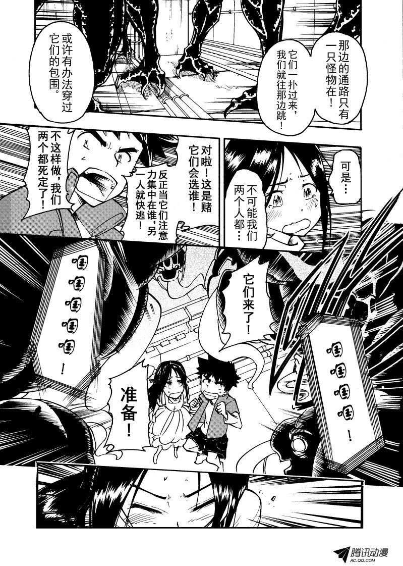第20话