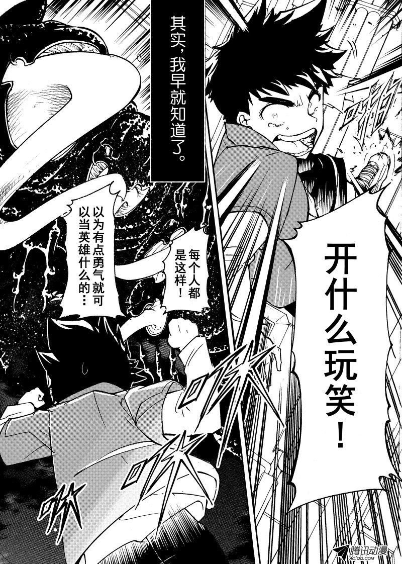 第20话