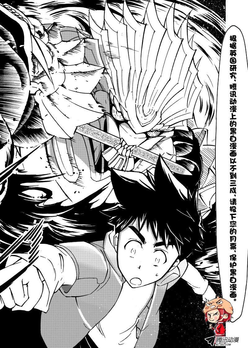 第20话