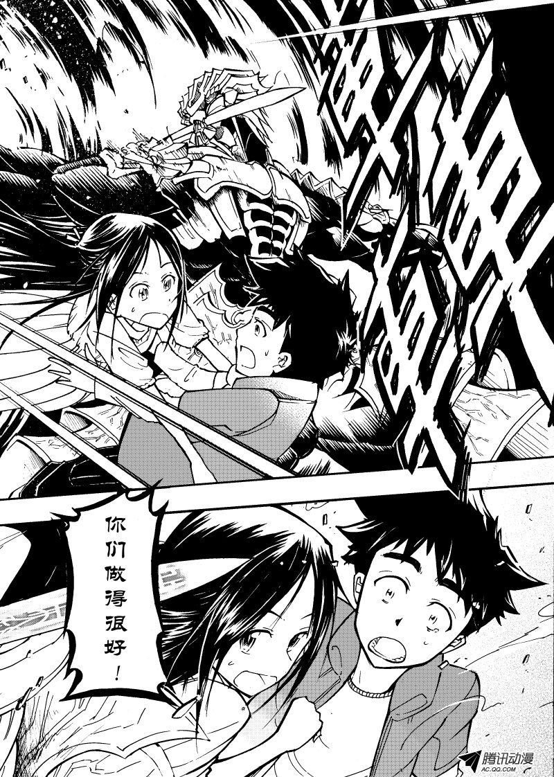 第20话