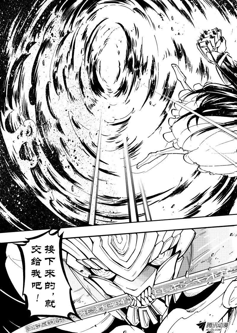 第20话