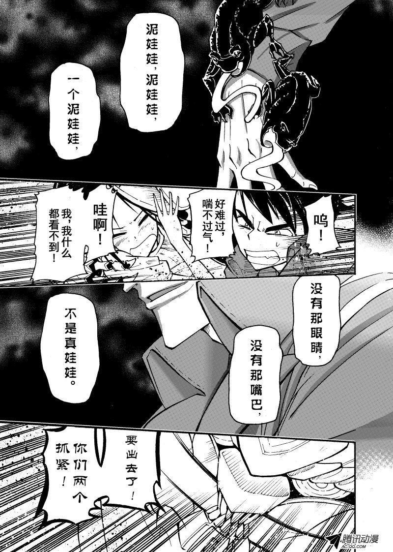 第21话