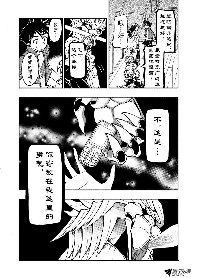 第21话