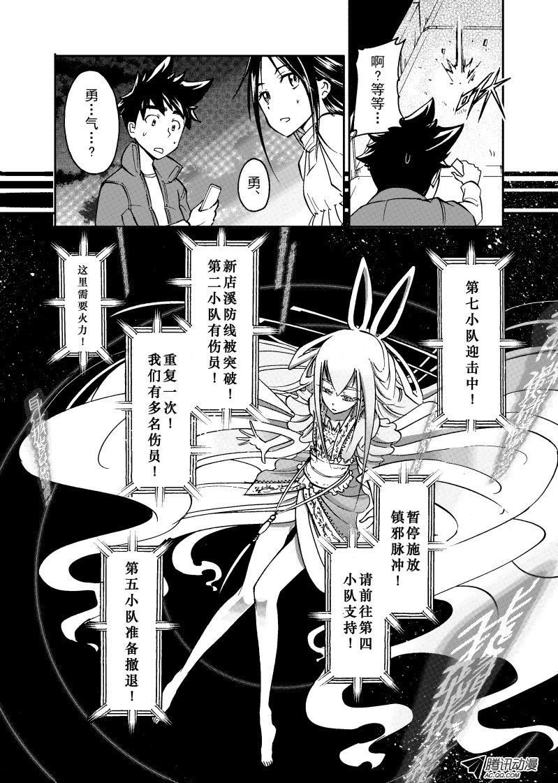 第21话