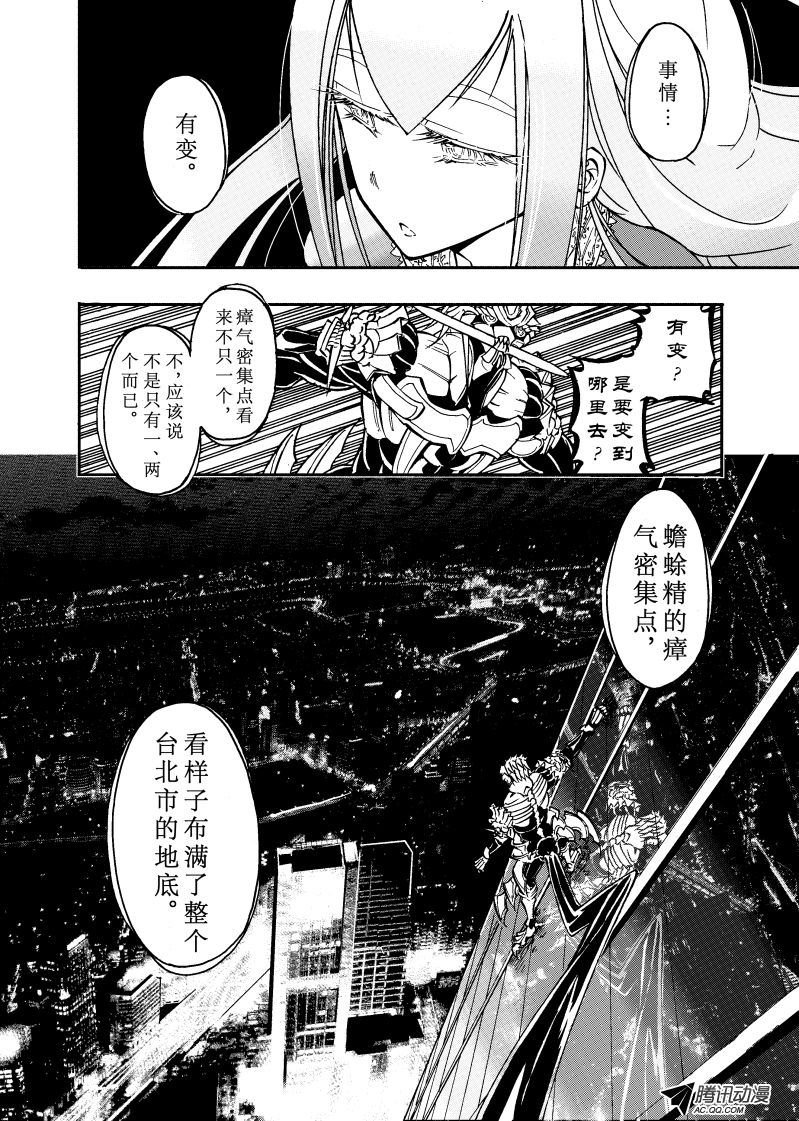 第22话