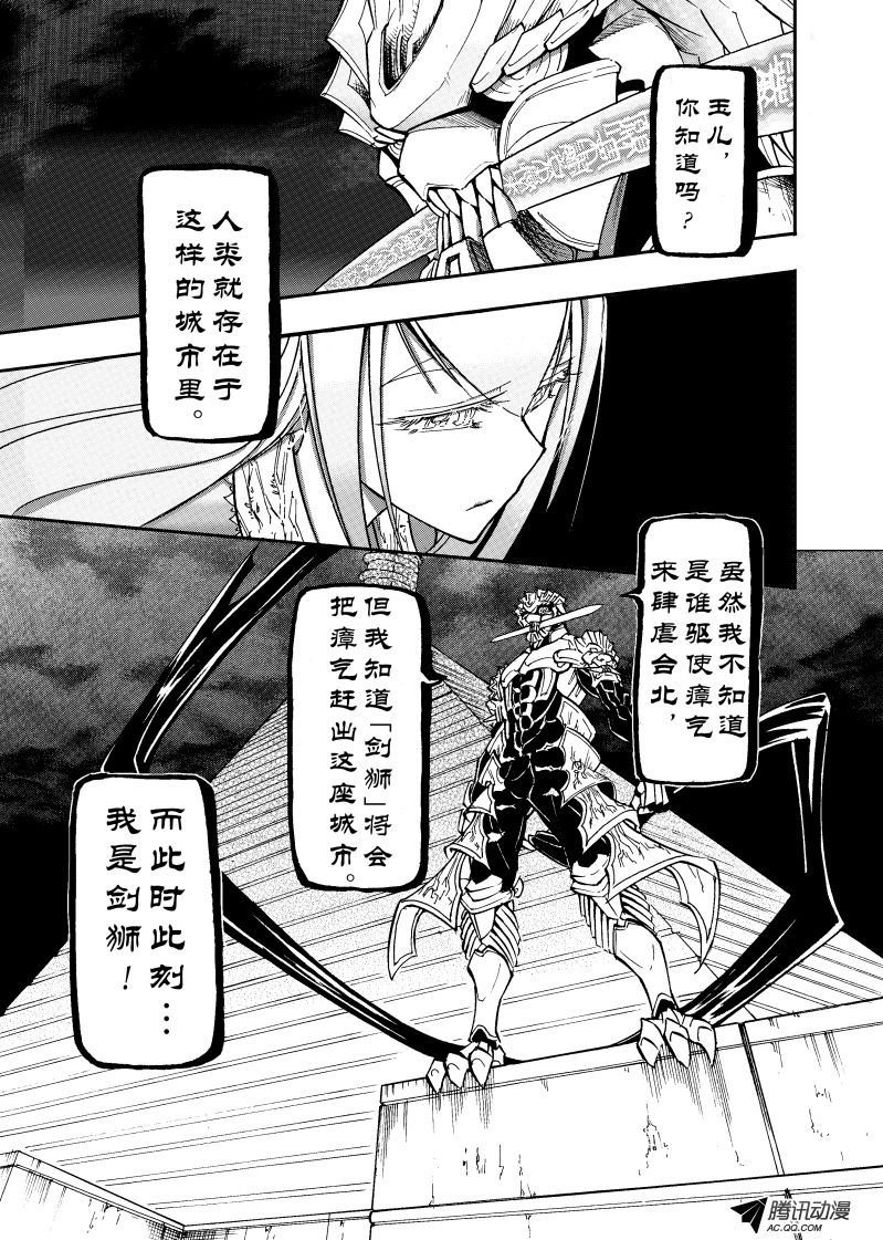 第22话