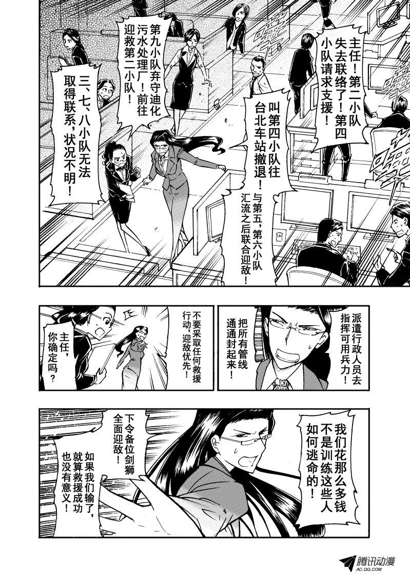 第22话