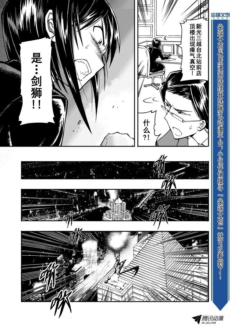 第22话
