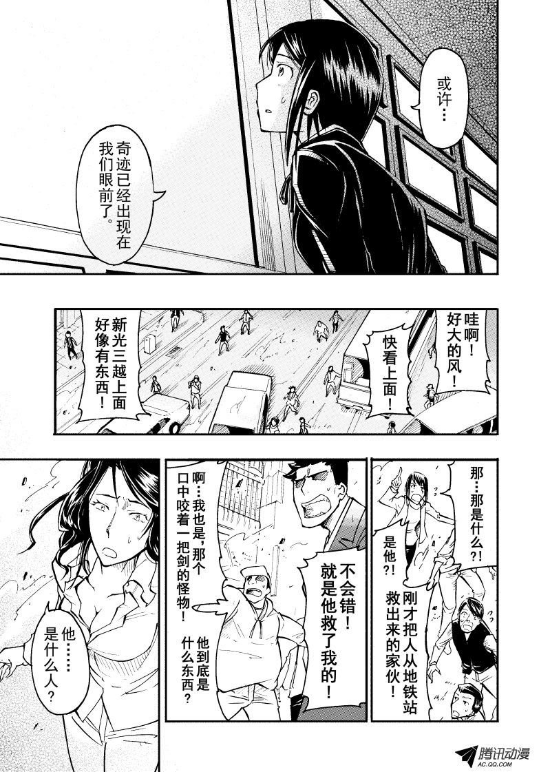 第23话
