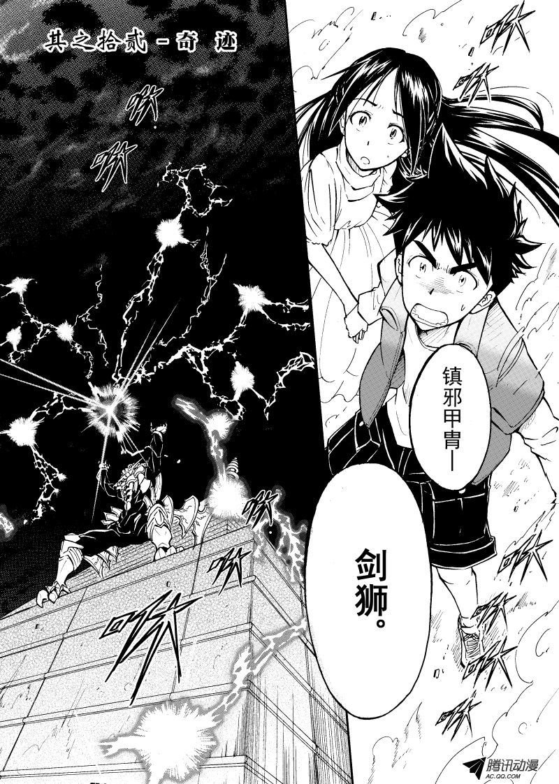 第23话