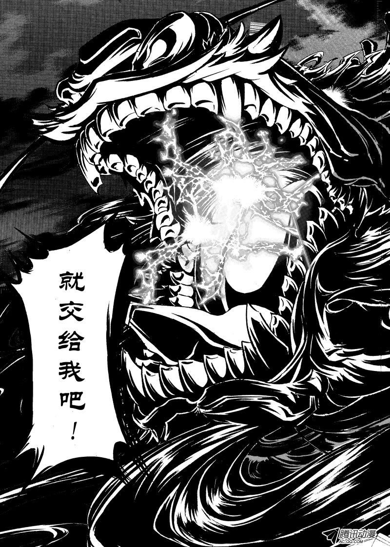 第23话