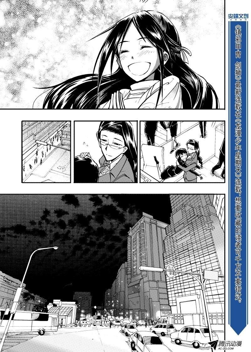 第25话