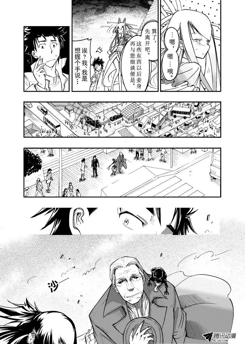第25话