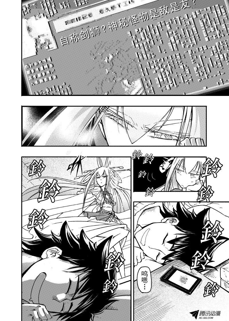 第26话