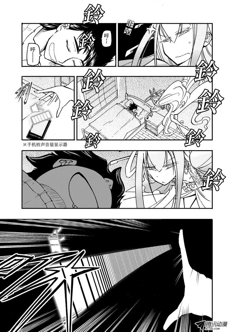第26话