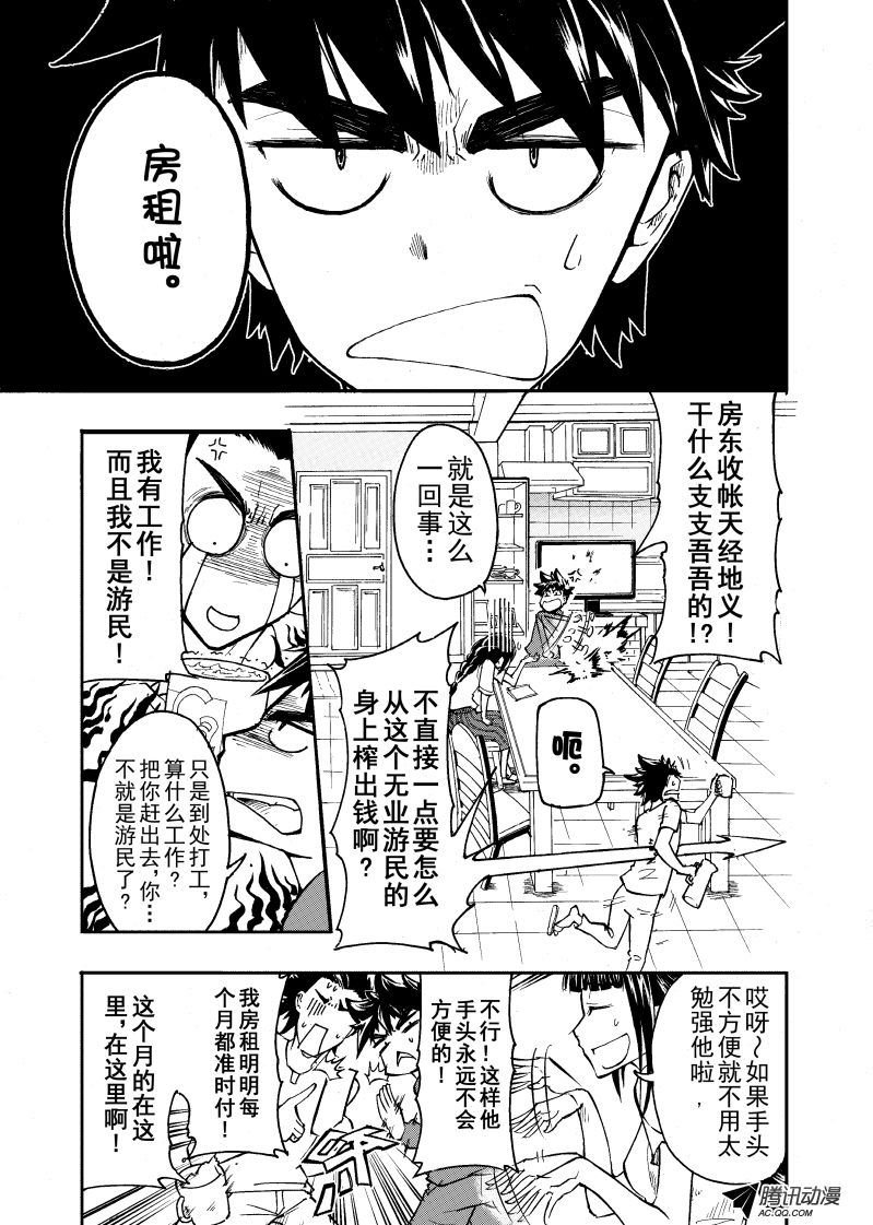 第26话