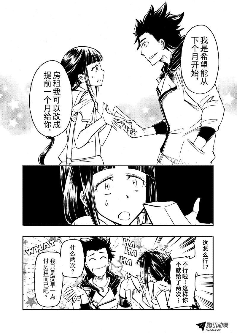 第27话