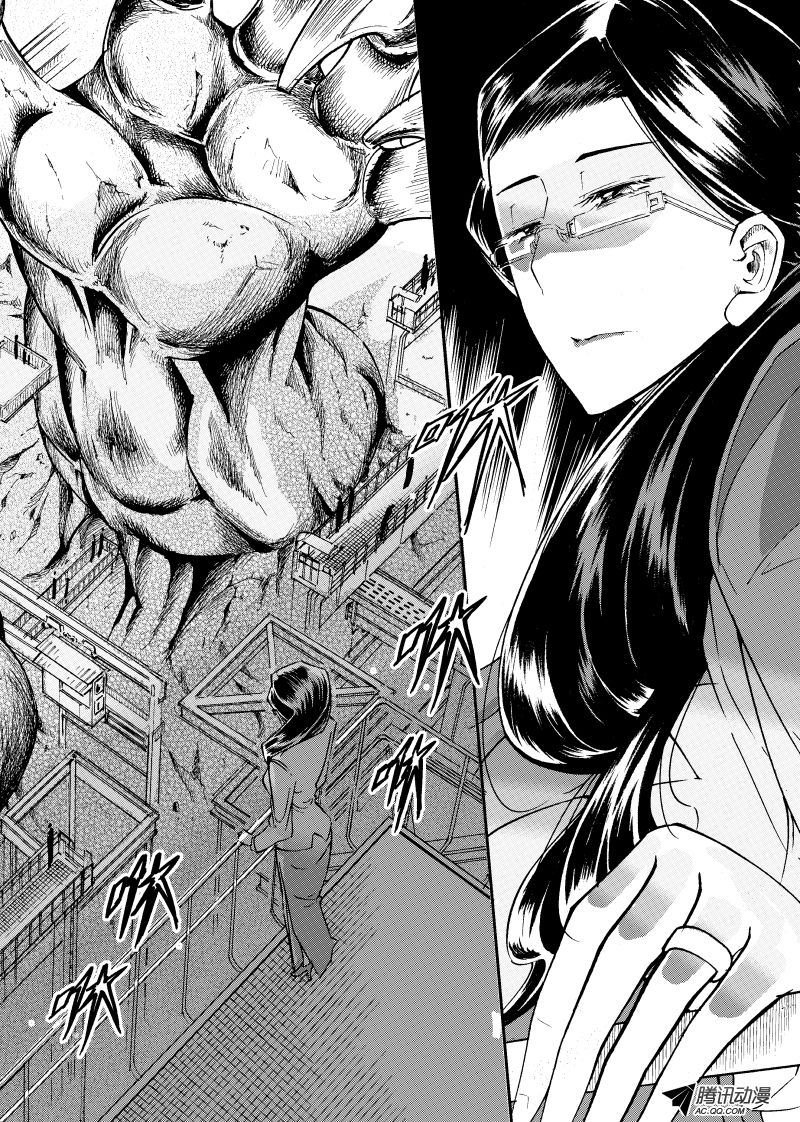 第28话