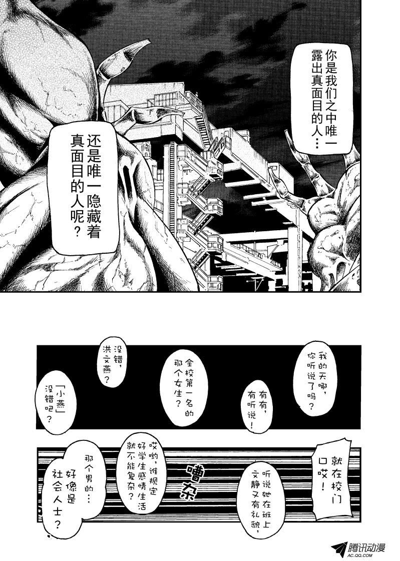 第28话