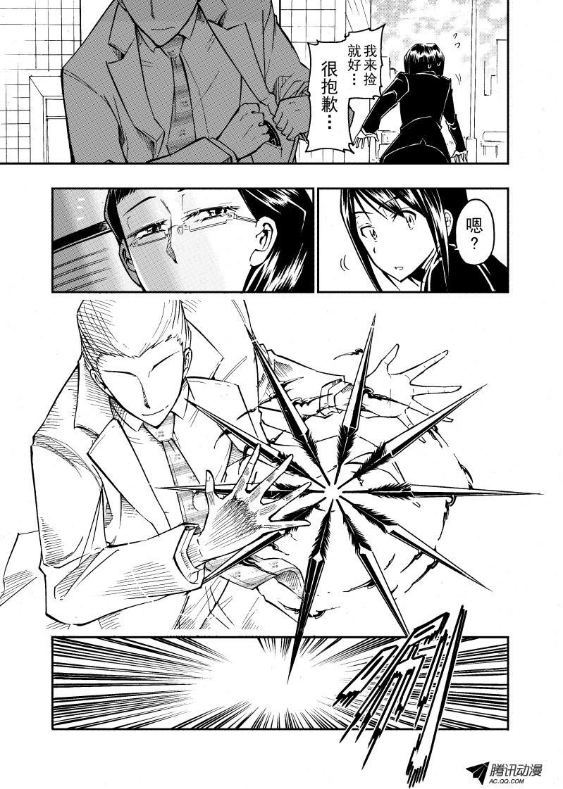 第30话