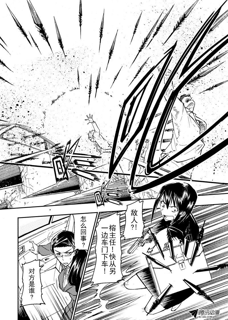 第30话