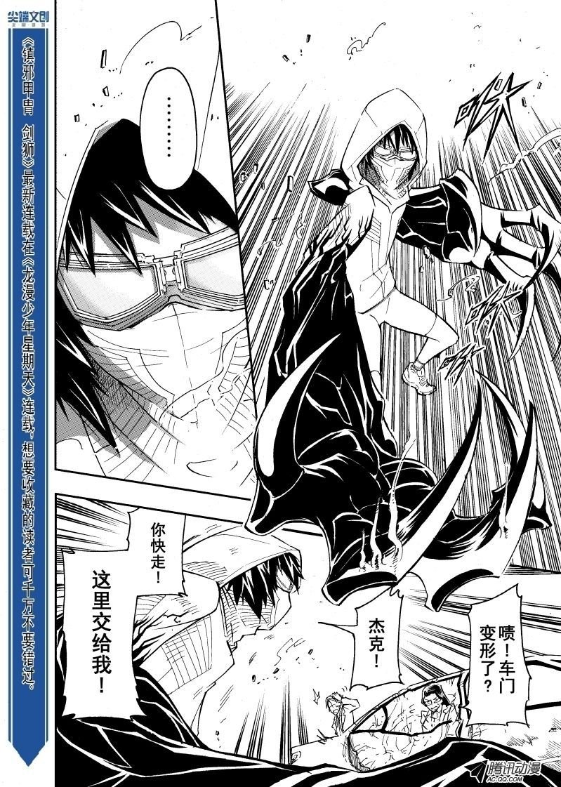 第30话