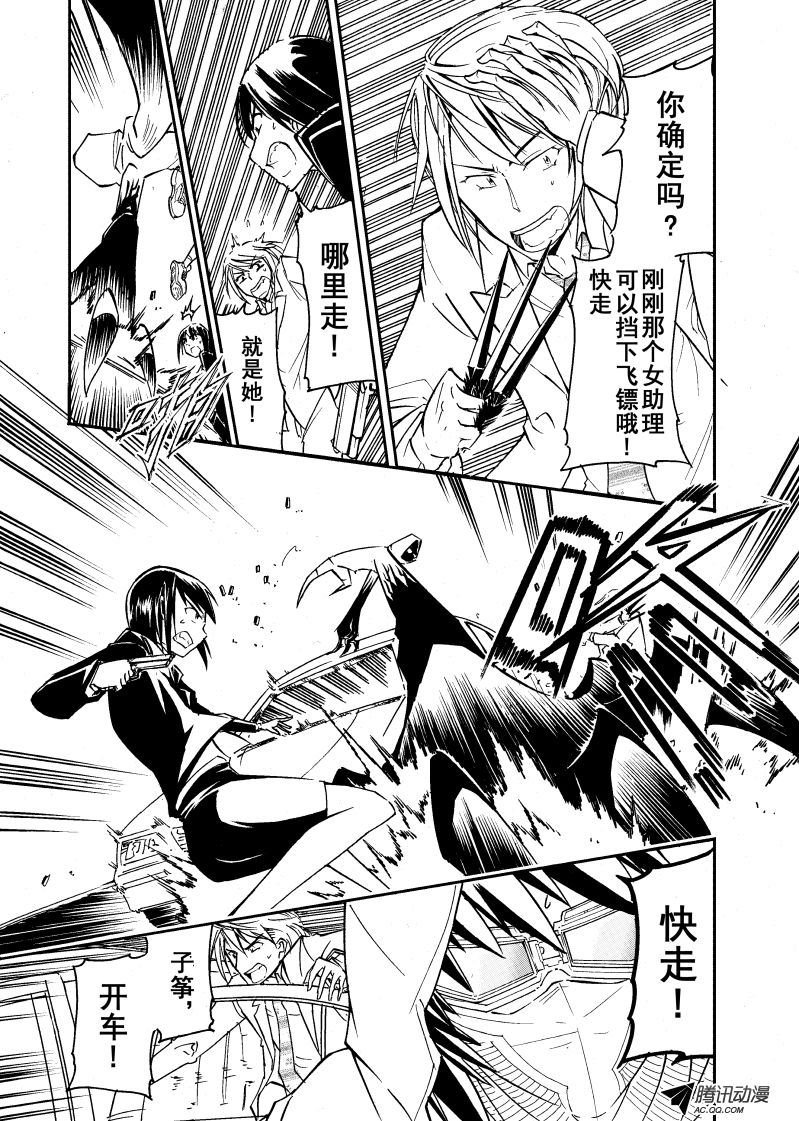 第30话