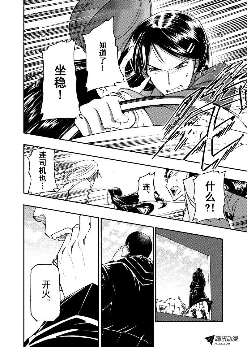 第30话