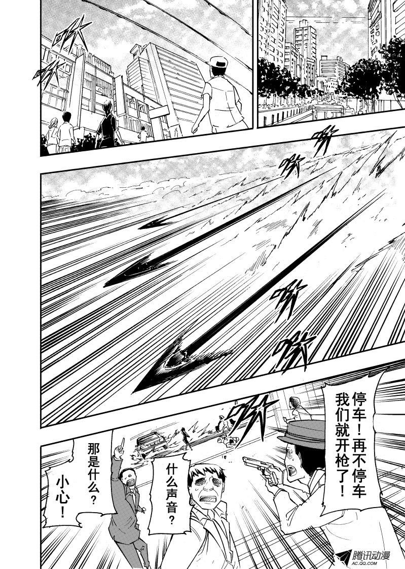 第31话