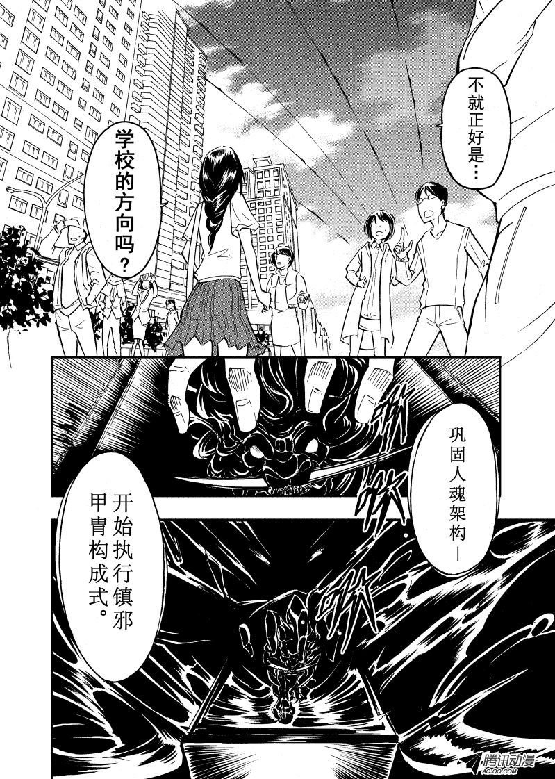 第31话