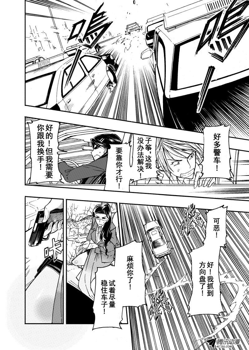 第31话