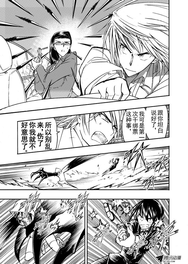第31话