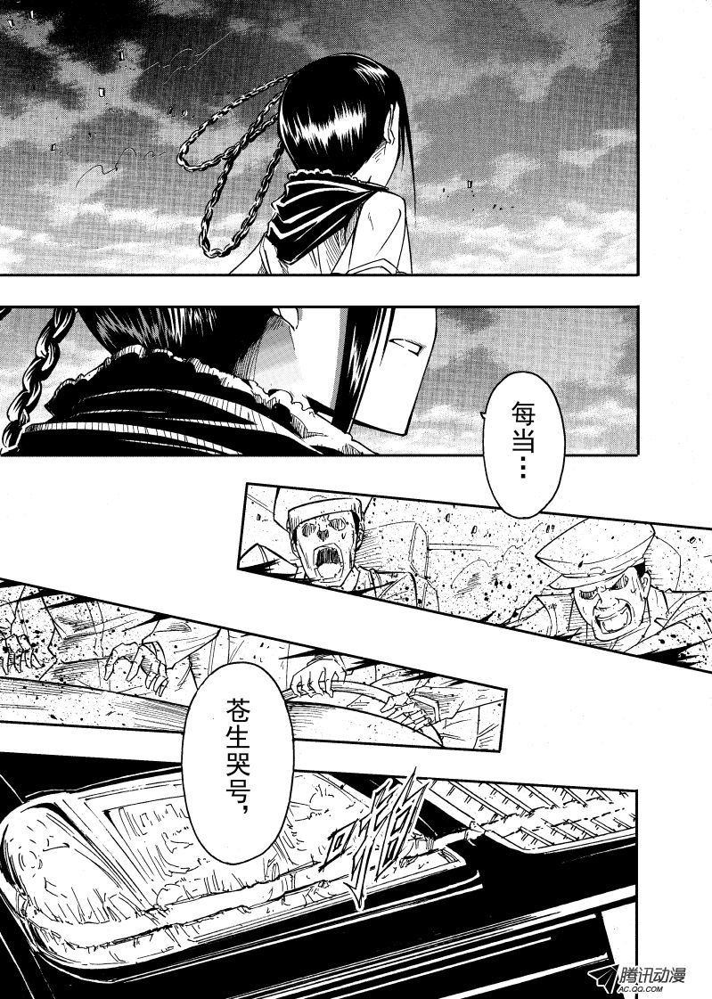 第32话