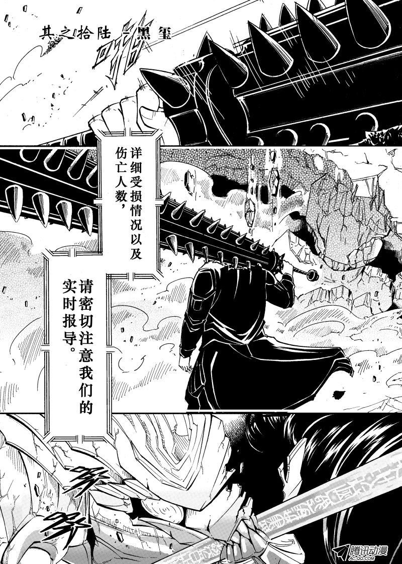 第33话