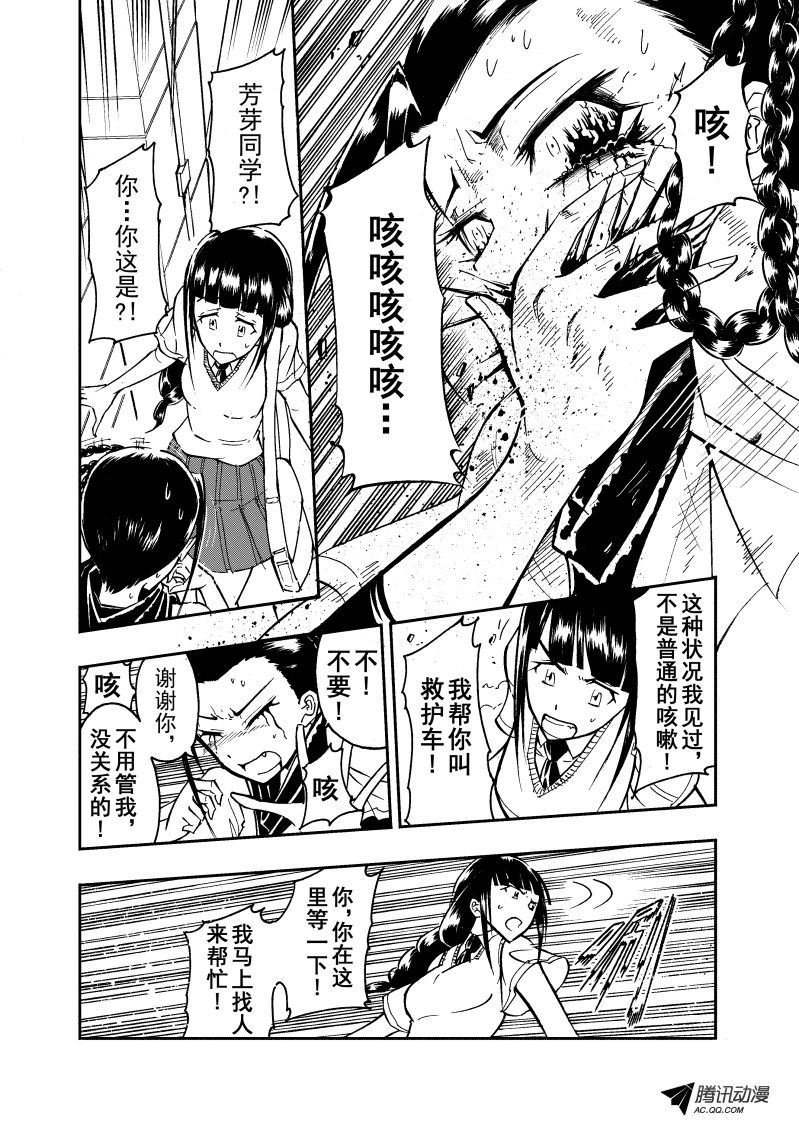 第34话