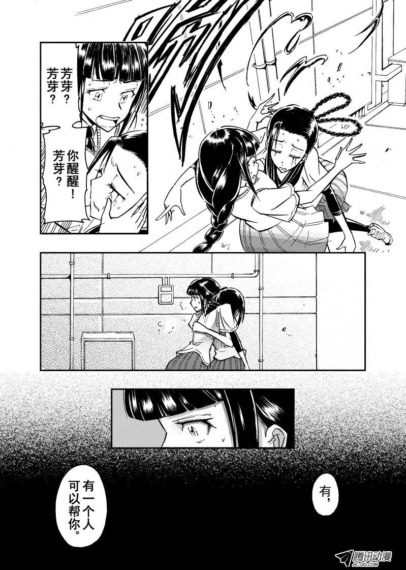 第34话