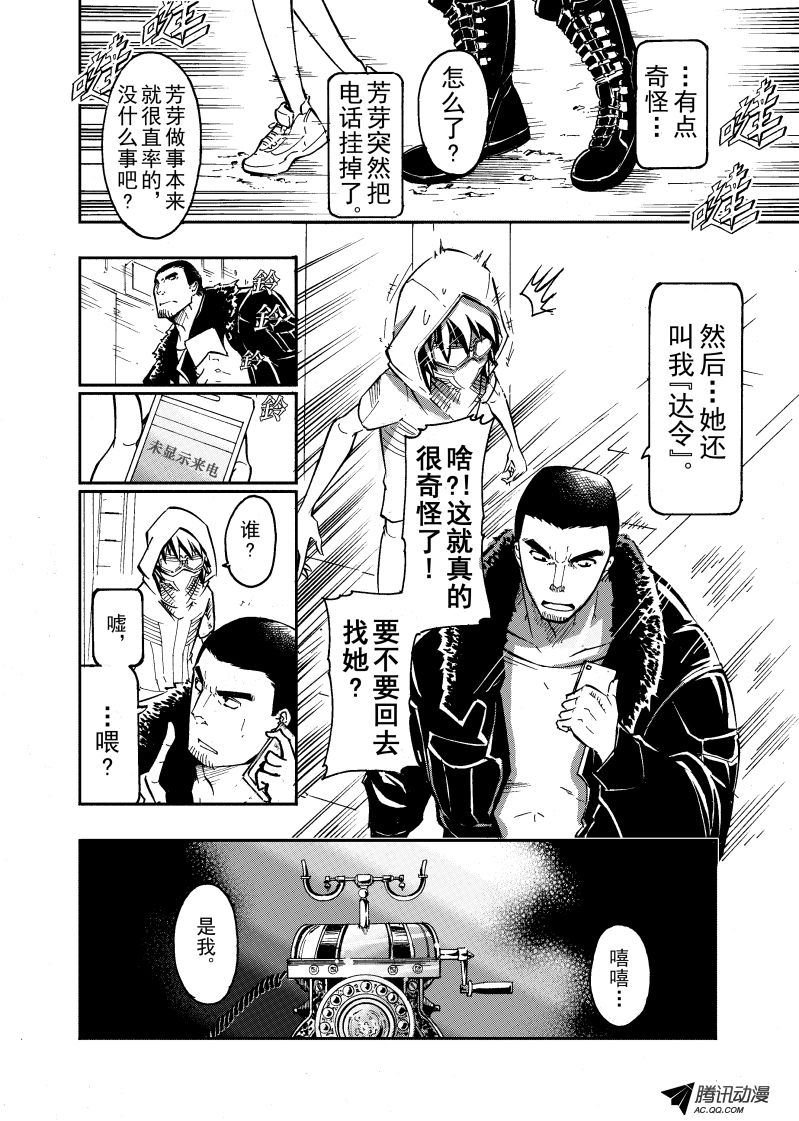 第34话