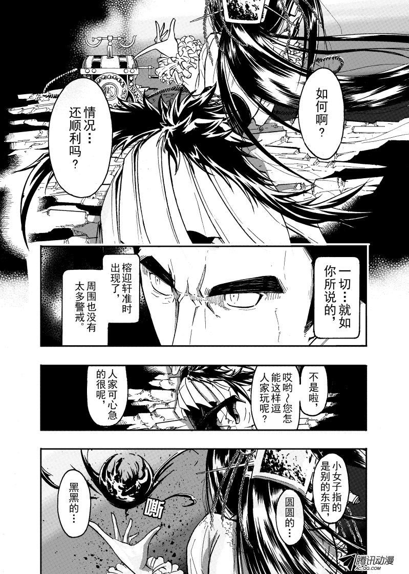 第34话