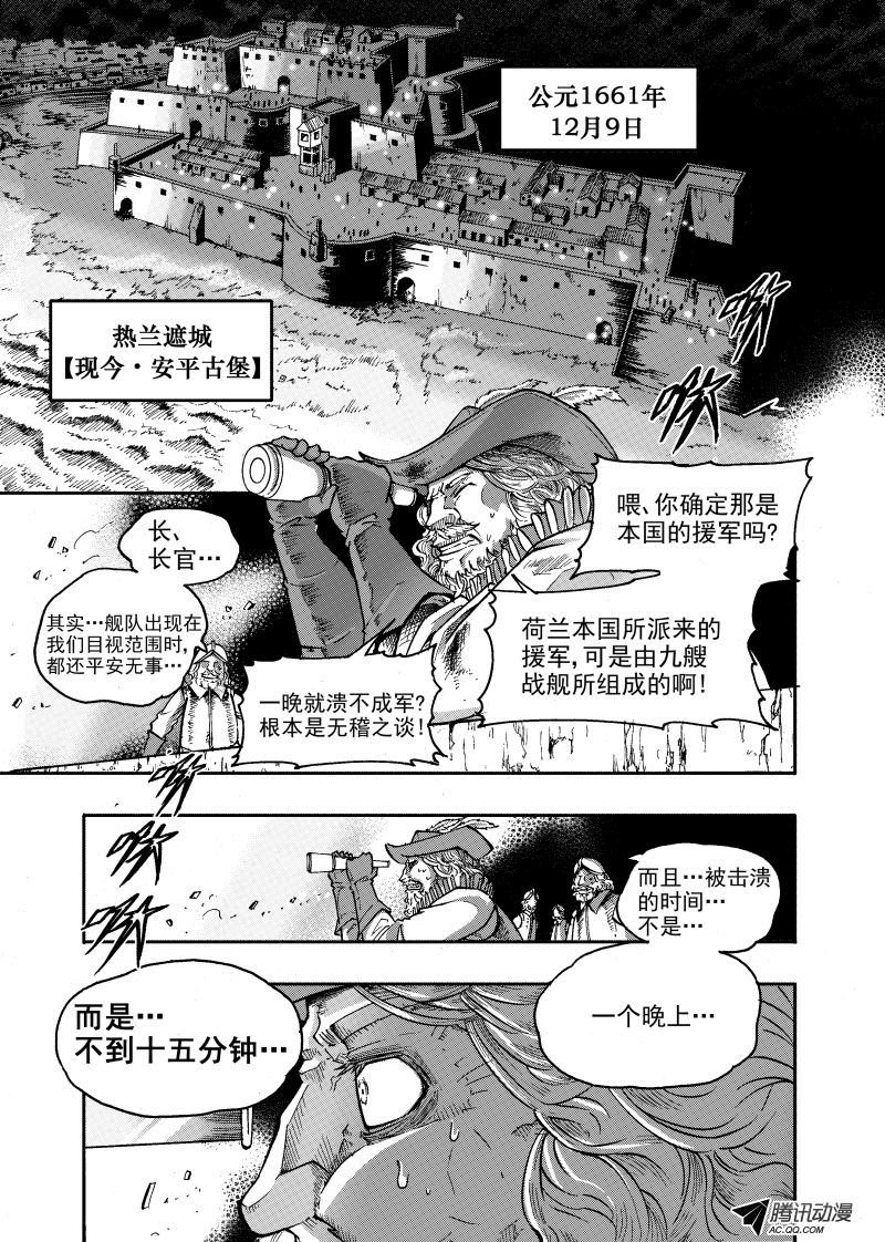 第35话