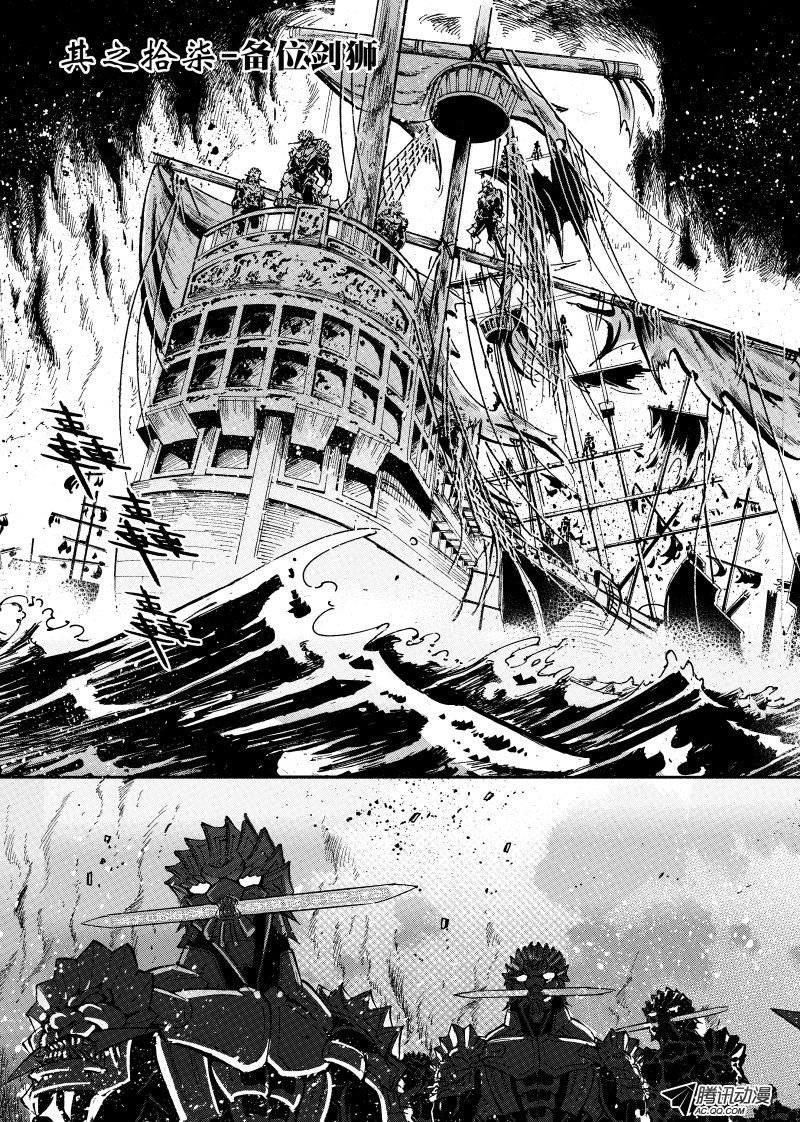 第35话