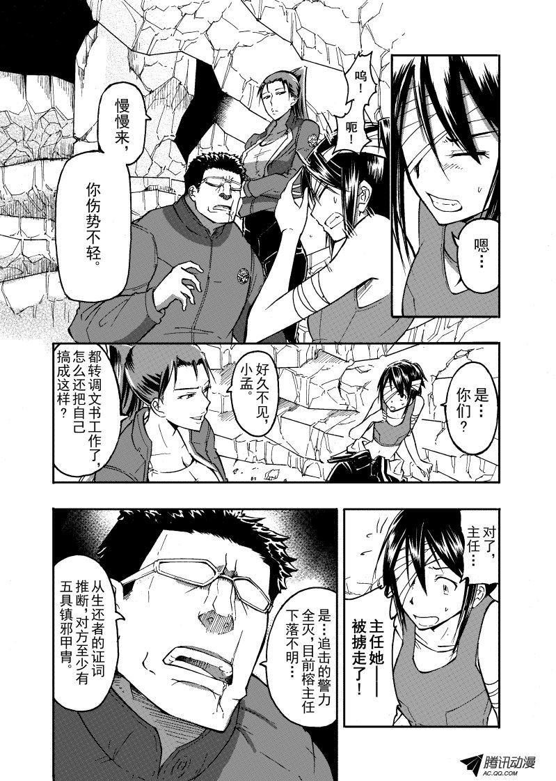第35话