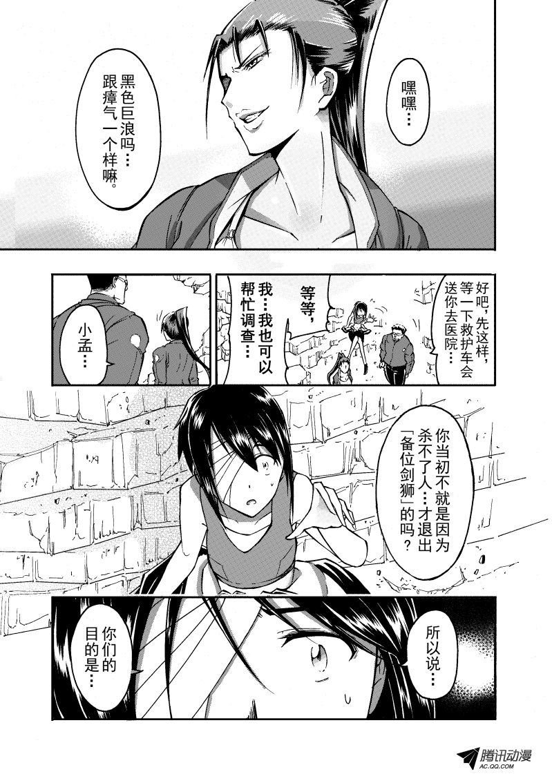 第35话